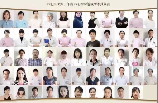 西安普瑞眼科医院做近视手术怎么样？八个问题了解近视激光手术