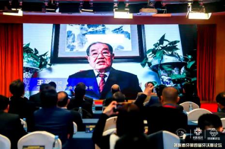 优益佳口腔连锁创始人杨丕波荣获第四届牙沃斯论坛“全国人民口腔好医生”奖项