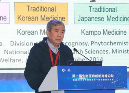 第一届生物医药创新高峰论坛在津举办30余位院士专家把脉生物医药发展