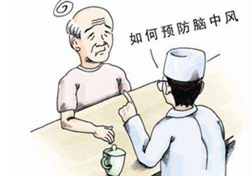 轻微中风的症状 突然有人中风怎么急救