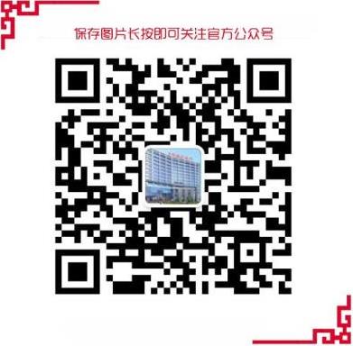合理收费清楚消费 沈阳国防医院看肝病价格贵不贵