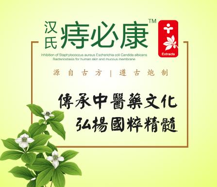 孕妇痔疮用什么药,网友分享孕妇痔疮的专用药膏