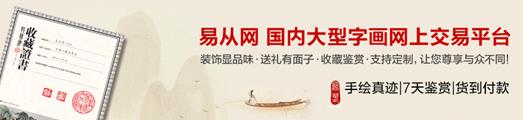 这6款客厅挂画真是超大气 客厅应挂什么画