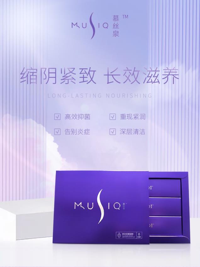 介绍看一下:下面松弛了怎么办?