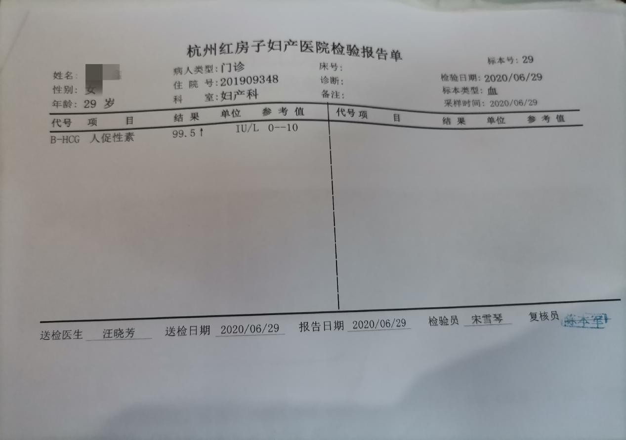 看我多年怀不上的经历 杭州不孕不育医院哪家好