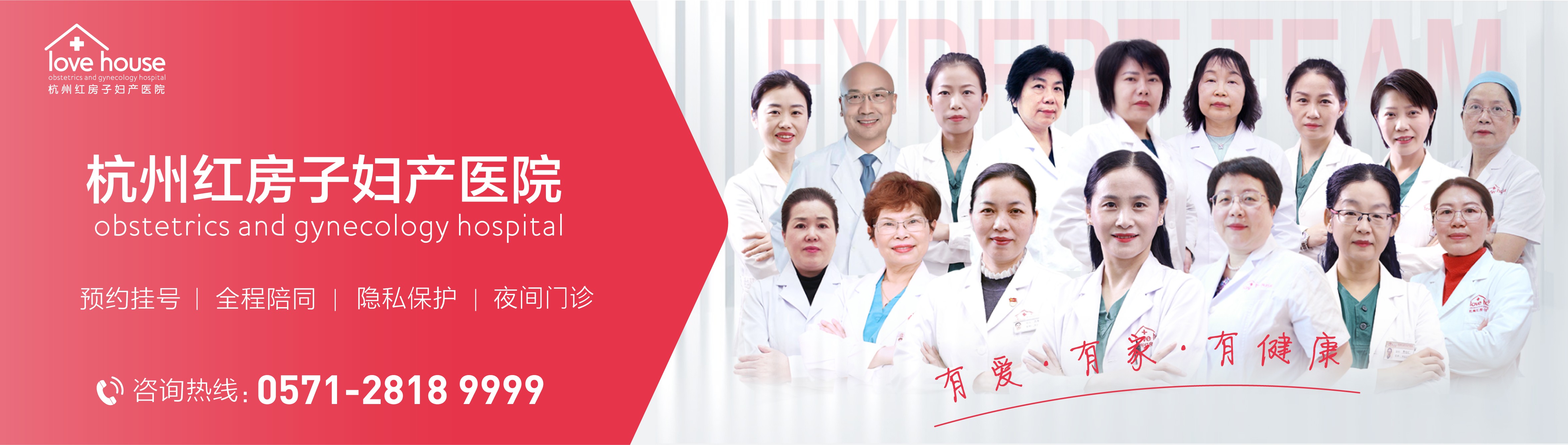 看我多年怀不上的经历 杭州不孕不育医院哪家好