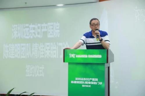 坚守初心·追梦前行|深圳远东妇产医院12周年纪实