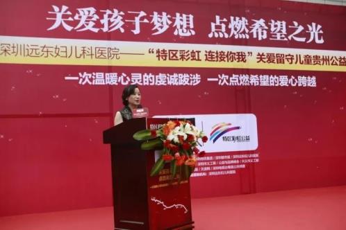 坚守初心·追梦前行|深圳远东妇产医院12周年纪实