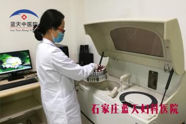 优质诊疗患者至上 石家庄蓝天中医院妇科评价如何