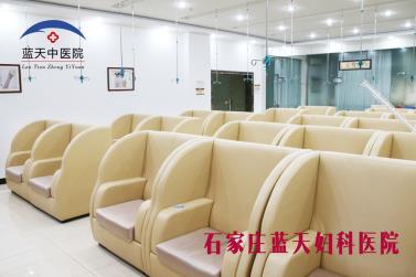 优质诊疗患者至上 石家庄蓝天中医院妇科评价如何