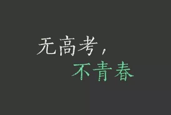 2021高考穿耐克鞋有讲究吗?2021高三考生有必要穿耐克鞋高考吗