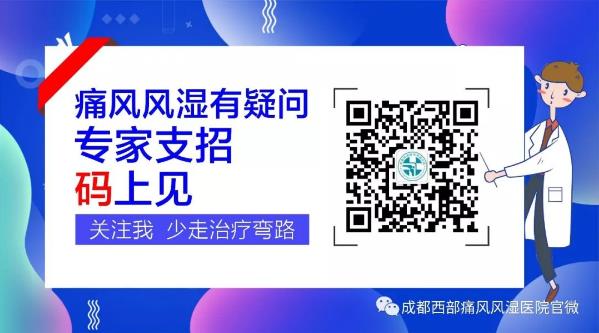 轻度痛风石临床表现有哪些?成都西部痛风风湿医院来解析