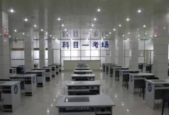 科目一练几天可以去考?驾考科目一怎么查过没过?