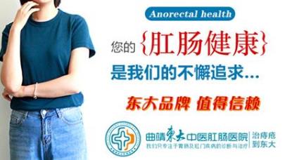 什么程度的肛裂需要手术?曲靖东大中医肛肠医院可以这样判断