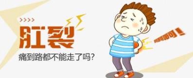 什么程度的肛裂需要手术?曲靖东大中医肛肠医院可以这样判断