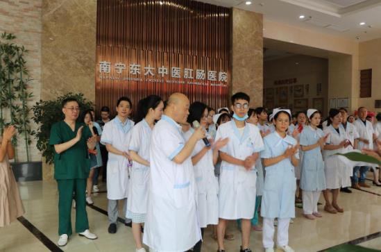 正规医院可安心就诊 南宁东大肛肠医院看病好吗