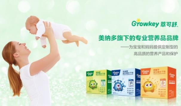 萃可舒帮助改善宝宝食欲不振 益生菌哪个牌子好
