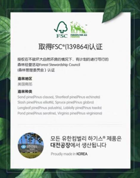 助攻宝宝对抗夏日热痱 韩国好奇纸尿裤