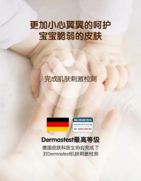 助攻宝宝对抗夏日热痱 韩国好奇纸尿裤