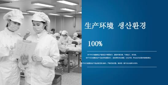 MYTHCO美思科線雕效果怎么樣？跟美思科蛋白線有什么區(qū)別？