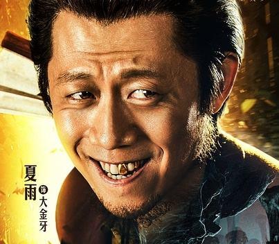要开运,先整牙!爱尔丽一日口腔专治牙齿碍财“七宗罪”!
