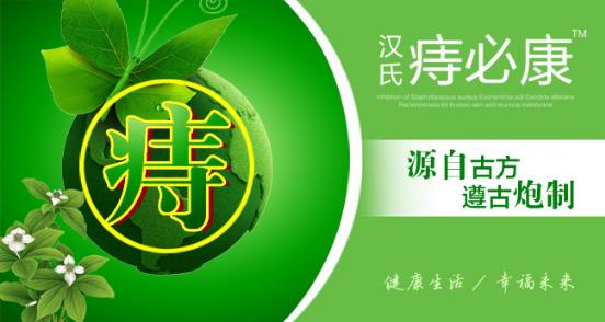 痔瘡疼咋辦，分享痔瘡疼痛怎么快速緩解