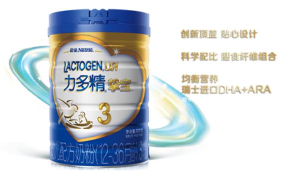国产奶粉哪个牌子好，首选雀巢力多精3