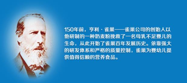 国产奶粉哪个牌子好，首选雀巢力多精3