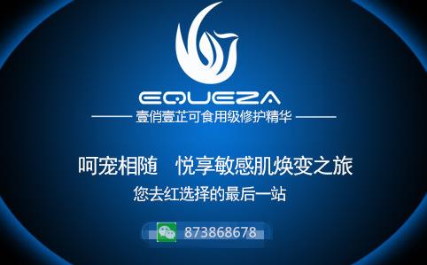 让你永远比别人更美一些 去红血丝最好的方法