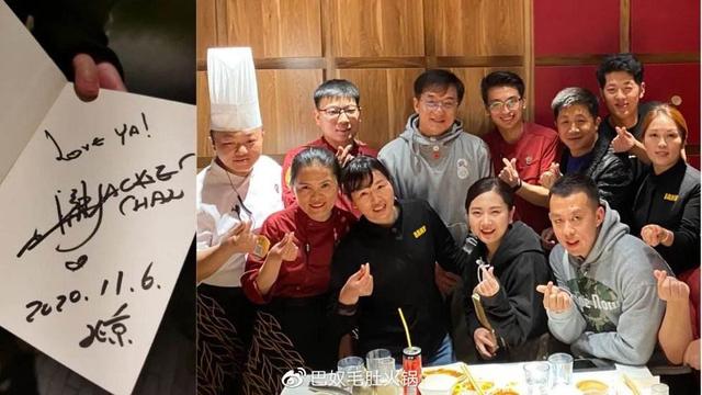 pot旗舰店&quot;落户悠唐焕新出发 悠唐高光时刻&quot;呷哺呷哺全国首家light