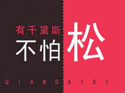 二胎后下面松弛怎么办？2个方法成功缩阴！