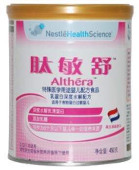 宝宝乳糖不耐受喝什么奶粉？乳糖不耐受和牛奶蛋白过敏傻傻分不清