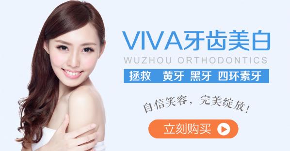 劲松权威口腔科北京五洲妇儿医院17周年品质保障