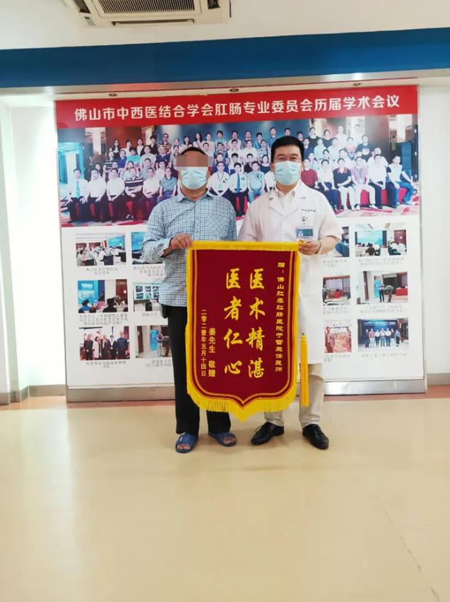 佛山肛泰肛肠医院正规吗？什么级别？患者姜先生的评价及真实手术经历