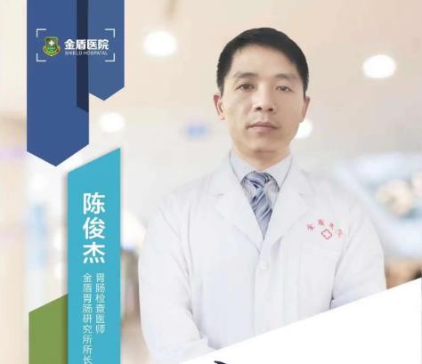 做胃肠镜专家建议要取活检 廊坊金盾胃肠医院