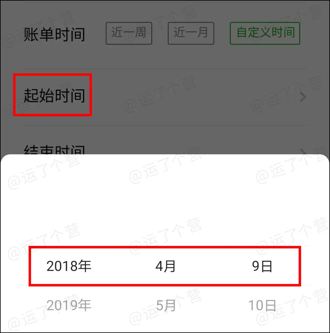微信注册日期能看到吗 怎么查询微信注册时间