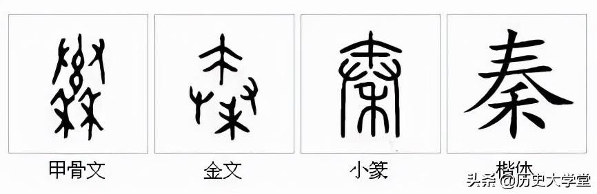 秦始皇是甘肃哪里人 秦国是现在的哪里