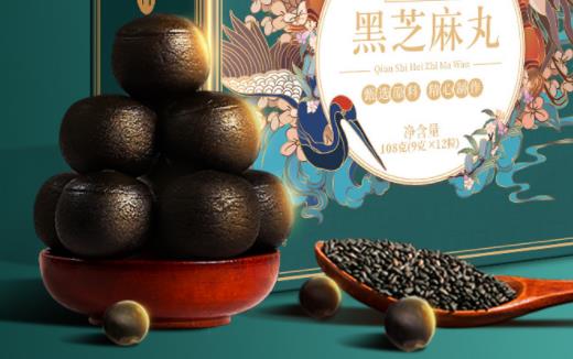 黑芝麻丸吃多了会怎样 黑芝麻丸不九蒸九晒行吗