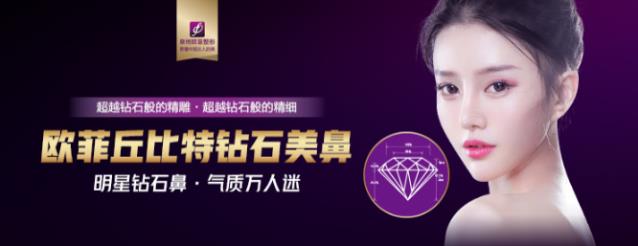 个性定制 泉州欧菲整形医院做双眼皮好不好?安全塑美