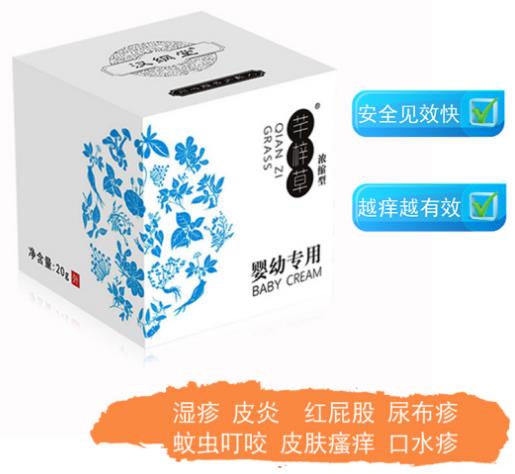 婴儿起湿疹怎么办，护理宝宝的方法宝妈不看后悔