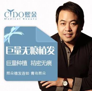 北京熙朵植发：国内植发技术哪里好，熙朵的SFUE植发技术优势在哪？