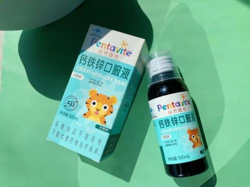 想要孩子无忧补营养，选择儿童钙铁锌哪个牌子好