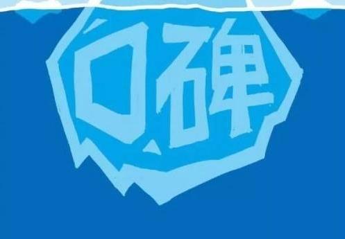 缩阴产品哪个口碑好些？正规产品口碑好！