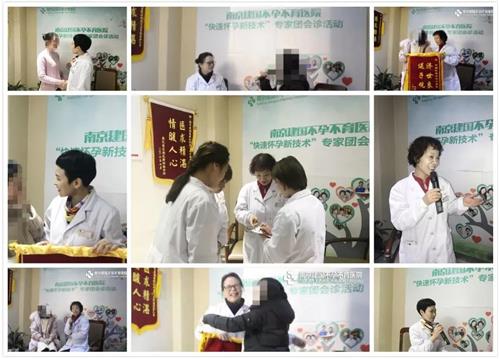 南京建国医院可信吗？高精尖技术设备，效果看得见