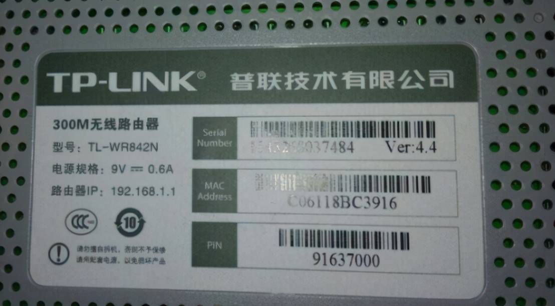 路由器如何設置無線WiFi密碼？ 怎么修改無線路由器密碼