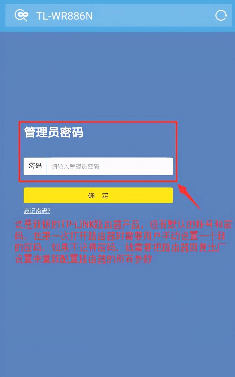 路由器如何設置無線WiFi密碼？ 怎么修改無線路由器密碼
