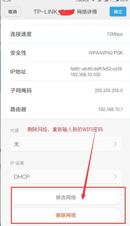 路由器如何設置無線WiFi密碼？ 怎么修改無線路由器密碼