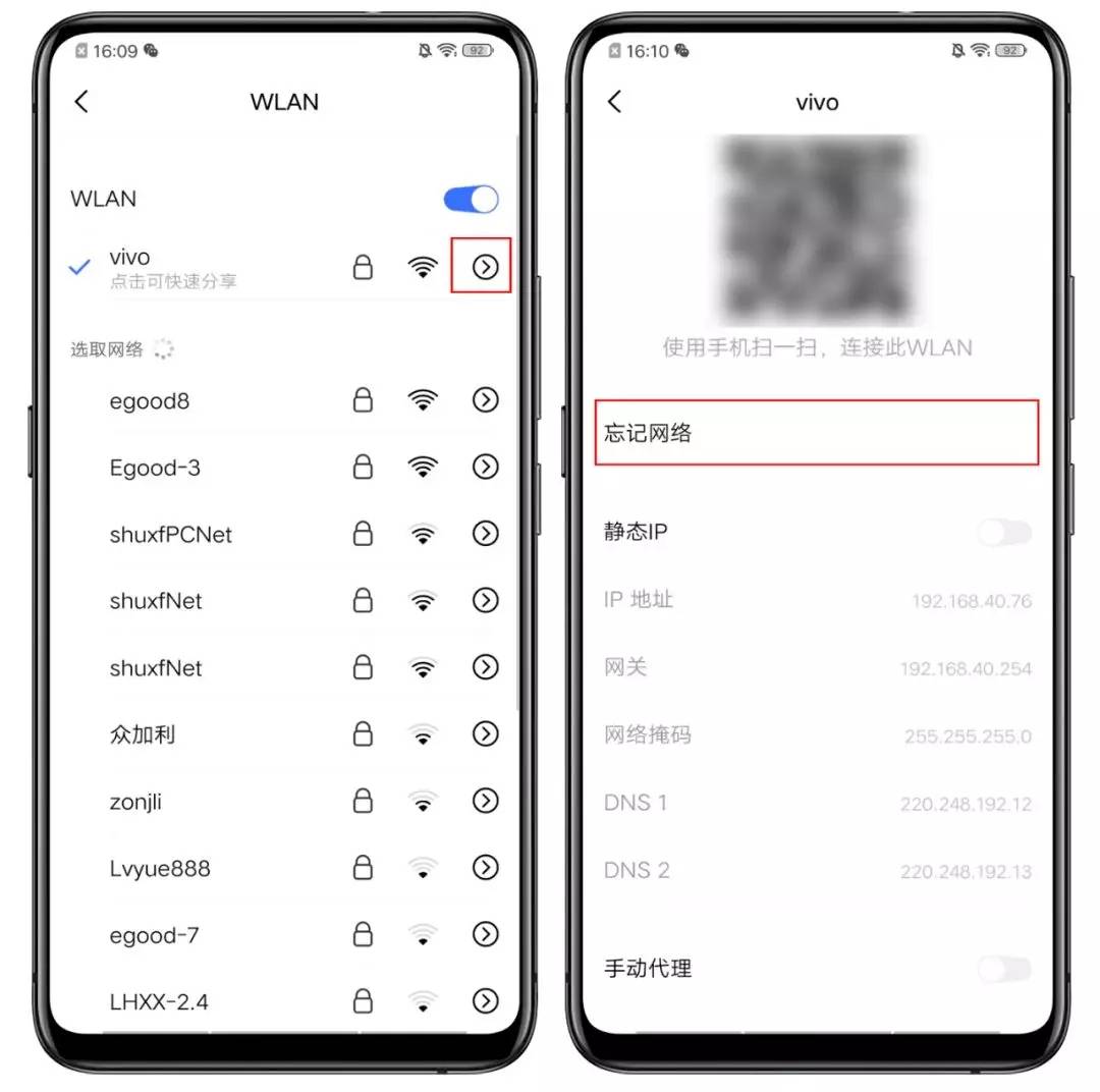 路由器如何設置無線WiFi密碼？ 怎么修改無線路由器密碼