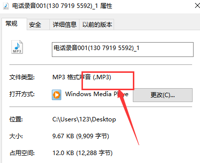 怎么把AMR转换为MP3? amr转mp3转换器