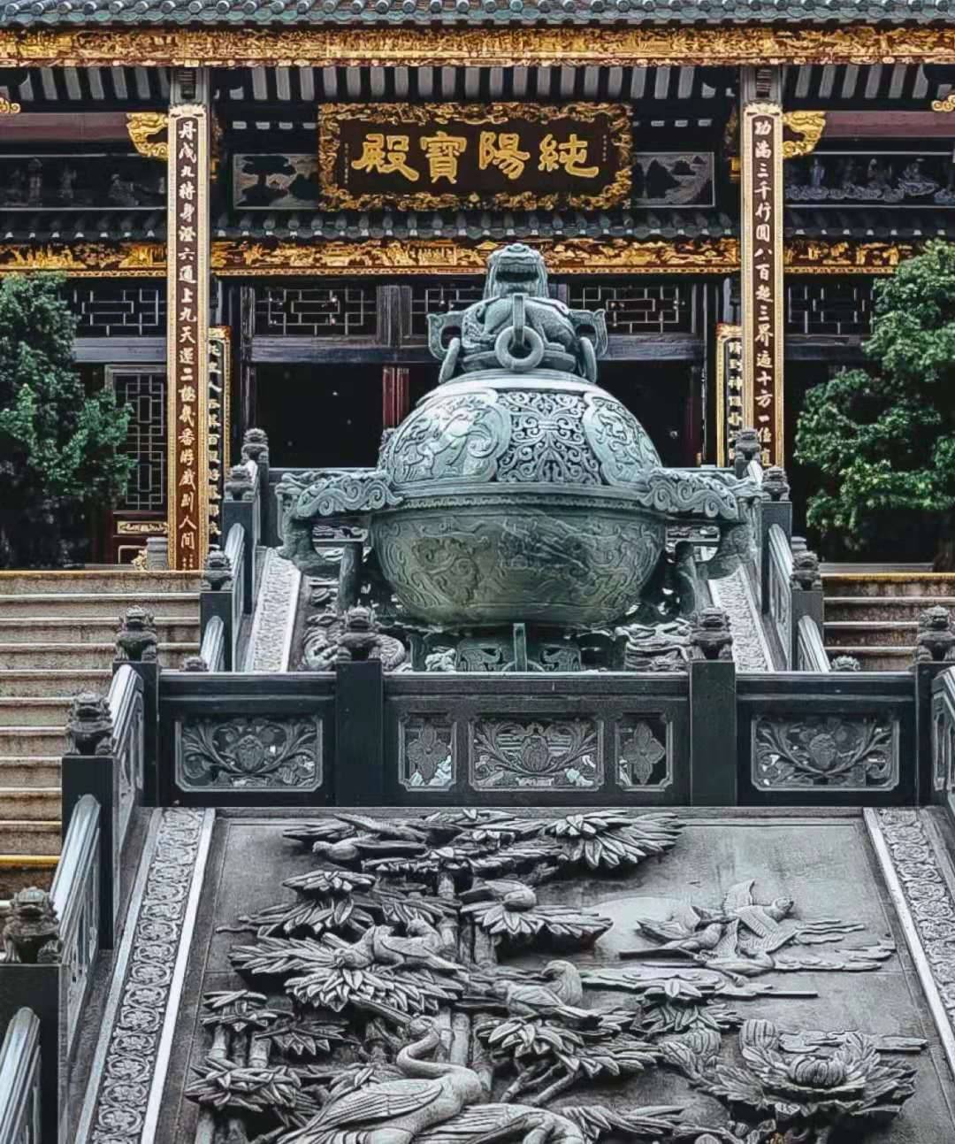 广东最大的道观纯阳观 广州纯阳观